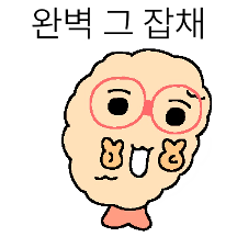 빠삭한 새우튀김