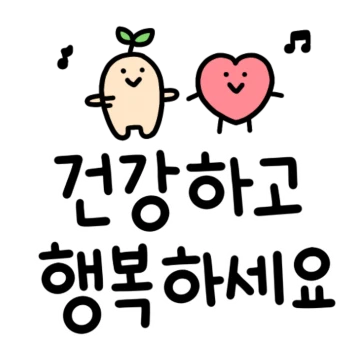 동글동글 손글씨 3