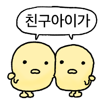 이모티콘 프리뷰