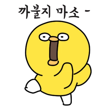 사투리가 어때서 (경상도 Ver.4)