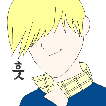 전학생은 중2병