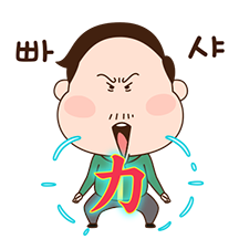 어쩌다 아저씨 3