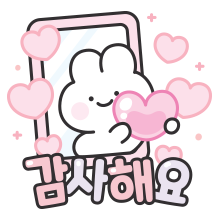 안부톡톡 캔디팝글씨 3