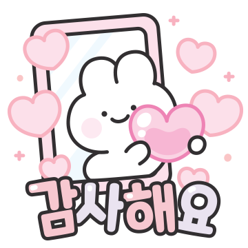 안부톡톡 캔디팝글씨 3