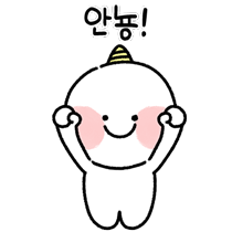 이모티콘 프리뷰