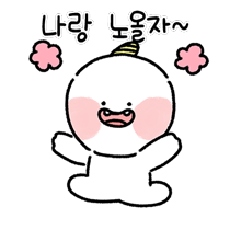 이모티콘 프리뷰