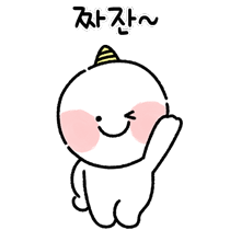 이모티콘 프리뷰