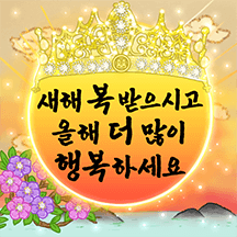 복 담은 민화꽃 새해카드