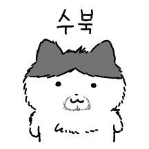 탱고는 야옹 6