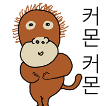 렉 걸린 원숭이