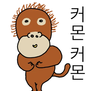 렉 걸린 원숭이
