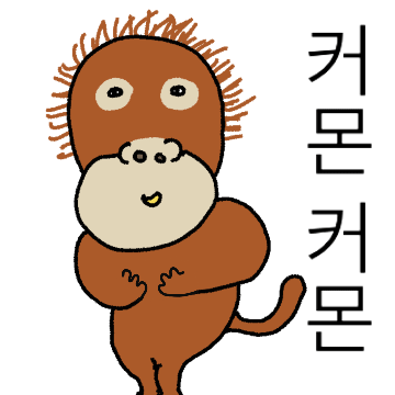 렉 걸린 원숭이