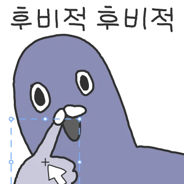 비둘기야 또또 톡하자 999999999