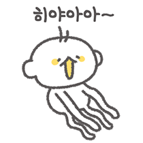 이모티콘 프리뷰