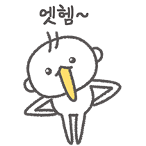 이모티콘 프리뷰