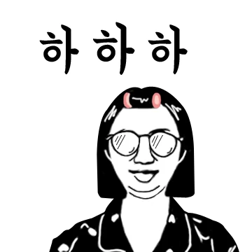 자취생은 게을러도 잘 살아요