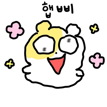 이 구역의 광기햄찌는 나야!!!