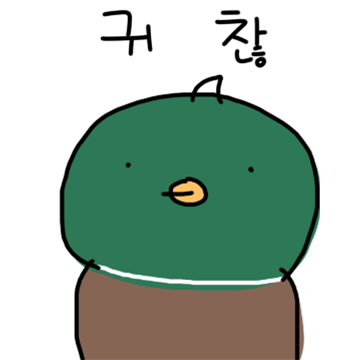 찌둥이의 단답톡
