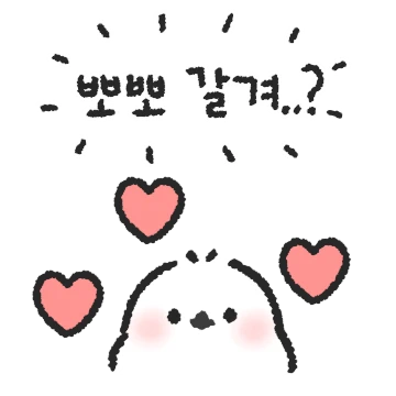 요몽이는 요망해!