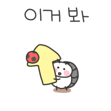 콩벌레는 오늘도 데굴데굴