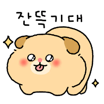 이모티콘 프리뷰