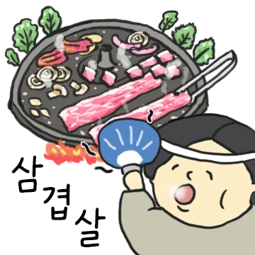 손맛 가득! 머슴밥상