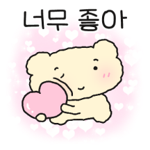 무해한 긍정주의곰