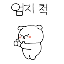 똑똑똑 갱아지예요