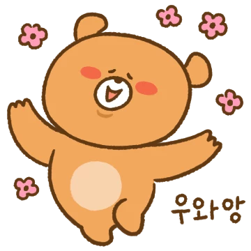 뚠뚠곰 뚜니