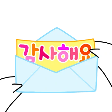 귀염뽀짝 말랑하니 6