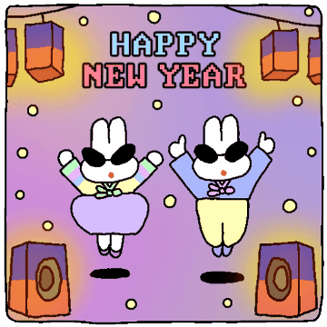 흥나는 새해인사