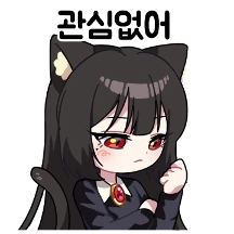 츤데레 고양이 아가씨, 미오