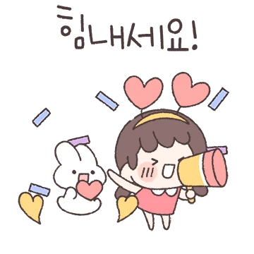 다정한 방울이의 꽃향기 감성톡 2