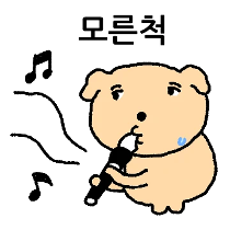 이모티콘 프리뷰