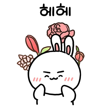 니꺼내꺼 커플티콘