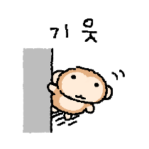 이모티콘 프리뷰