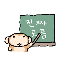 이모티콘 프리뷰
