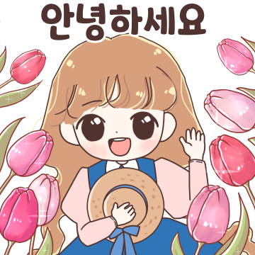 소단스런 오후의 티타임