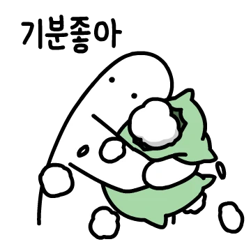 긍정적 미스터두낫띵
