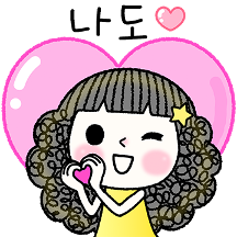 사랑하는 그대에게 Ver. 20