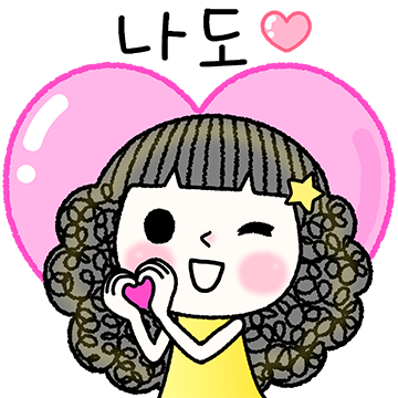 사랑하는 그대에게 Ver. 20