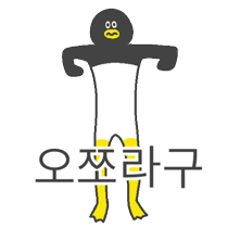이모티콘 프리뷰