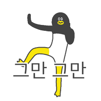 이모티콘 프리뷰