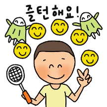 밍구의 슬기로운 민턴생활