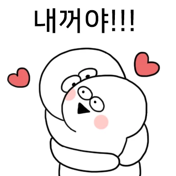 질척 우리42