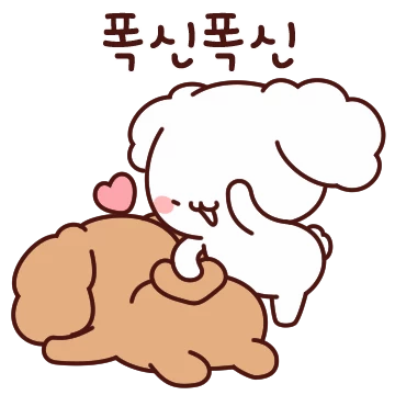 배려심 넘치는 소심이 4