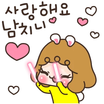 커플톡 키키 6 여친용