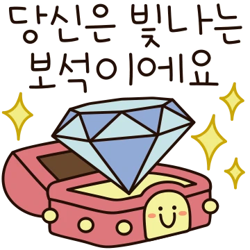 그저 친절한 말 한마디