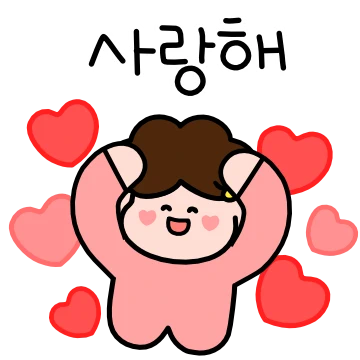 아들~ 엄마가 많이 사랑해