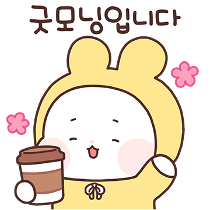이모티콘 프리뷰